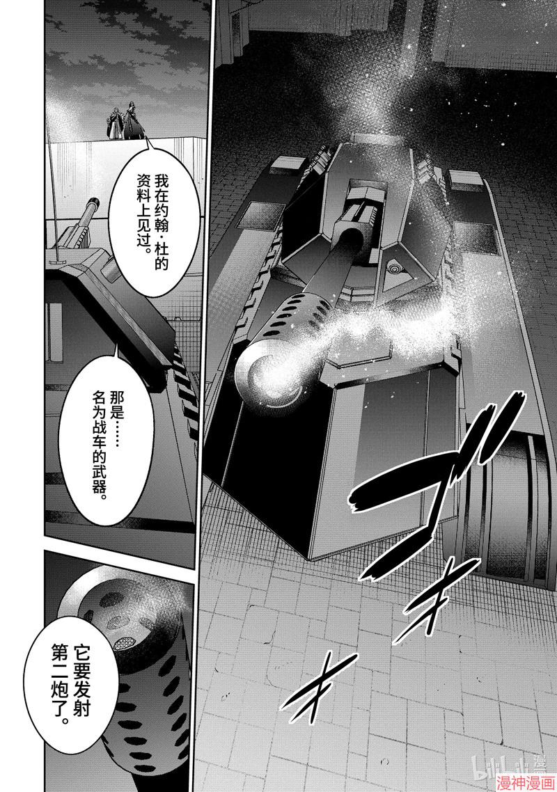 第35.4话1