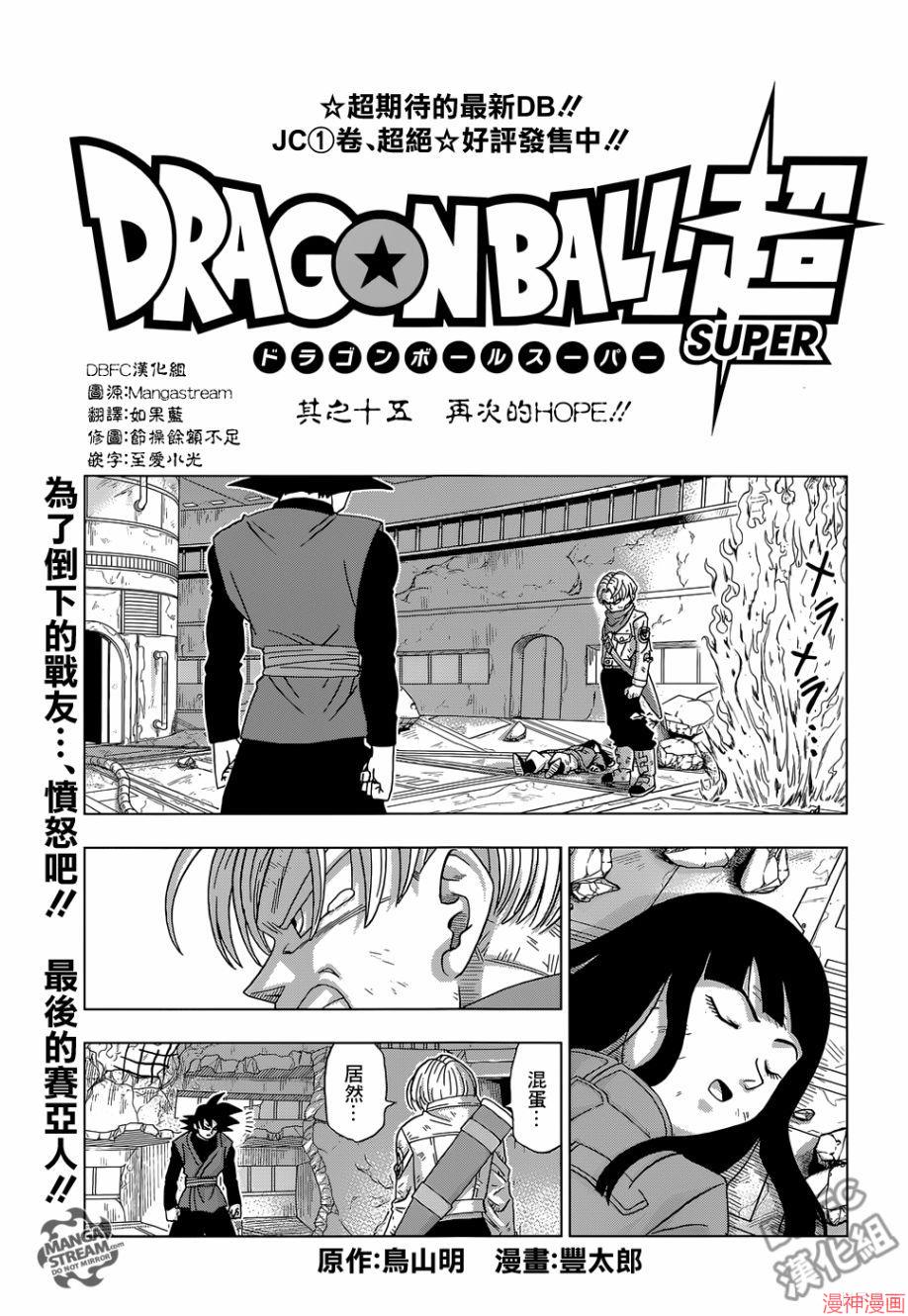 第15话0