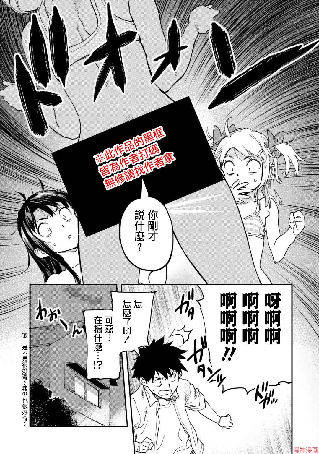 第7.4话0