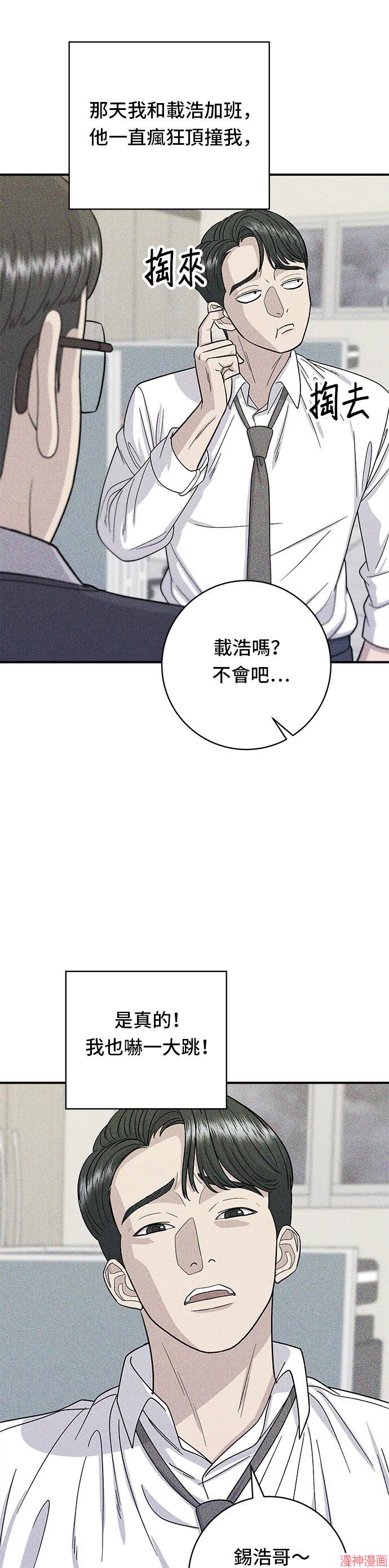 第55话2