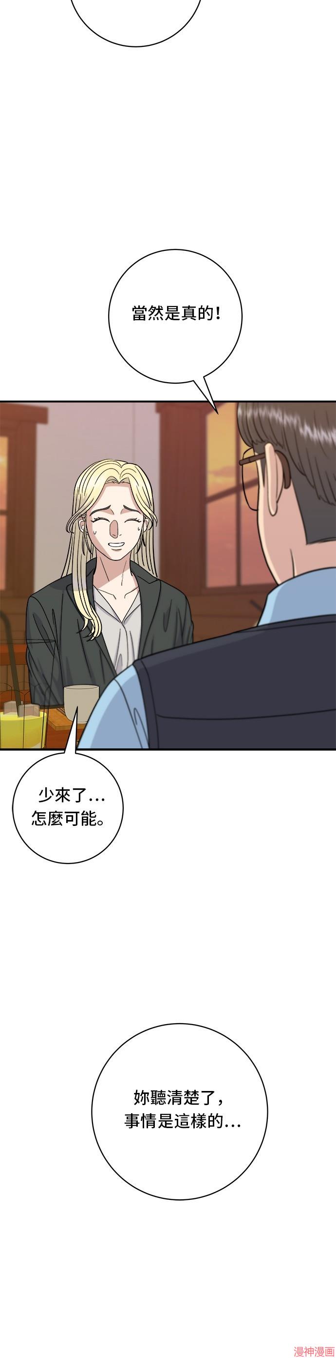 第55话1