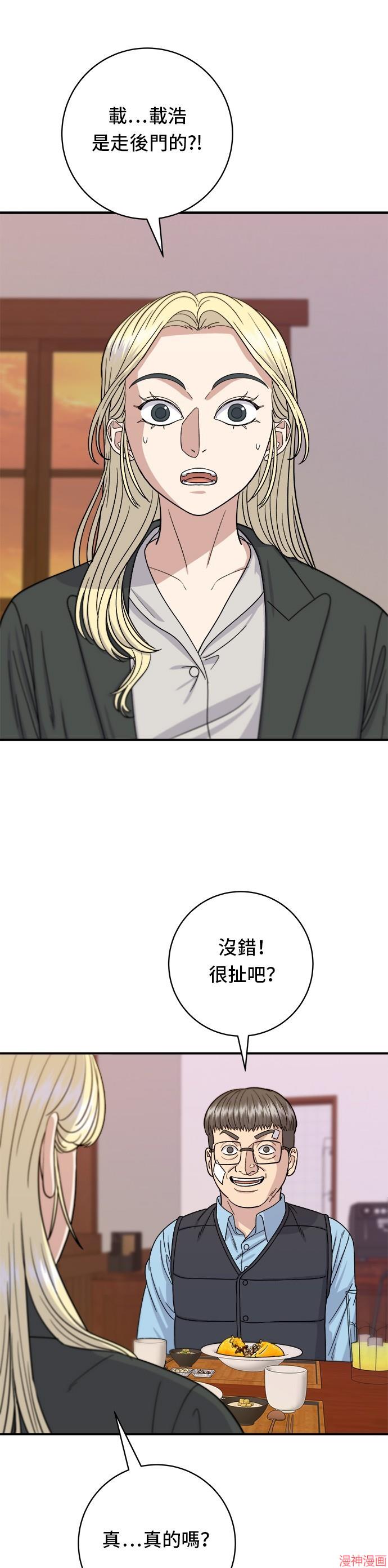 第55话0