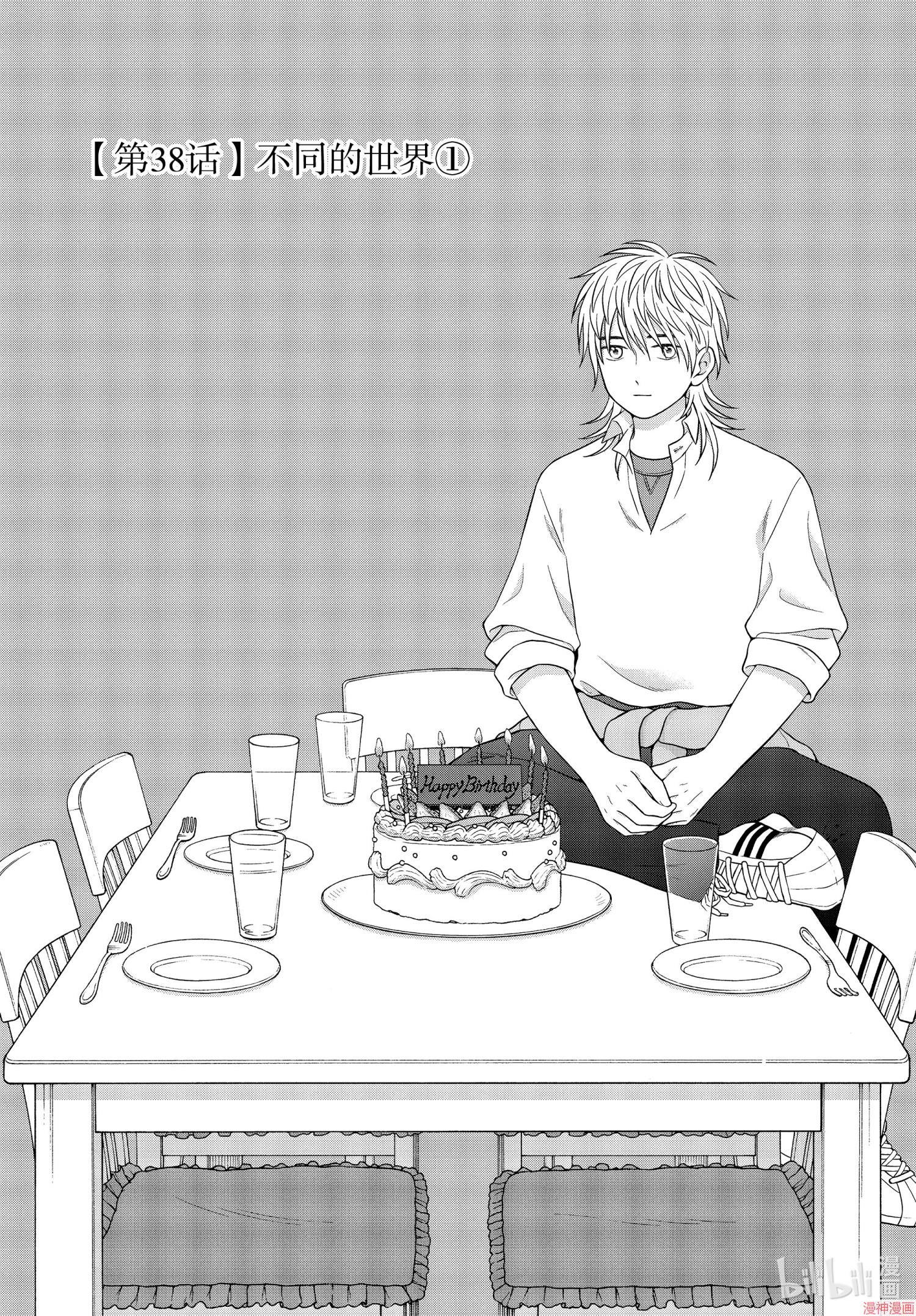 第38话0