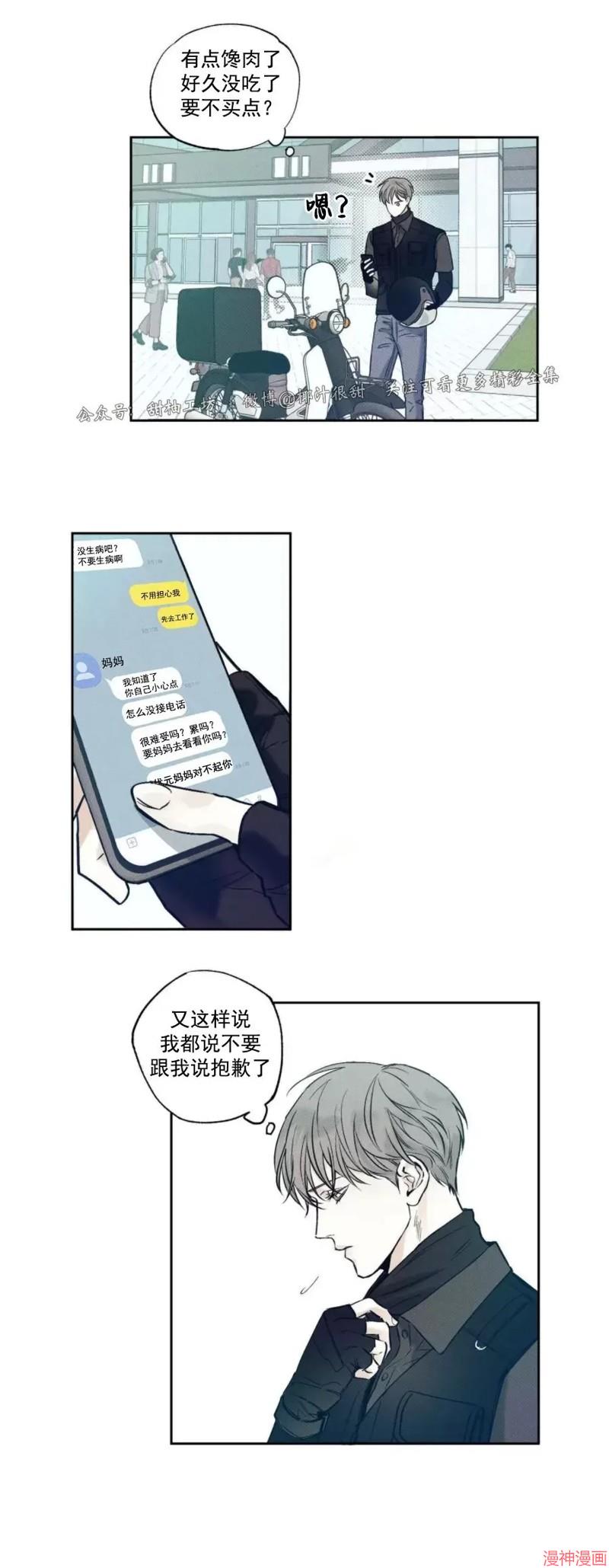 第01话4