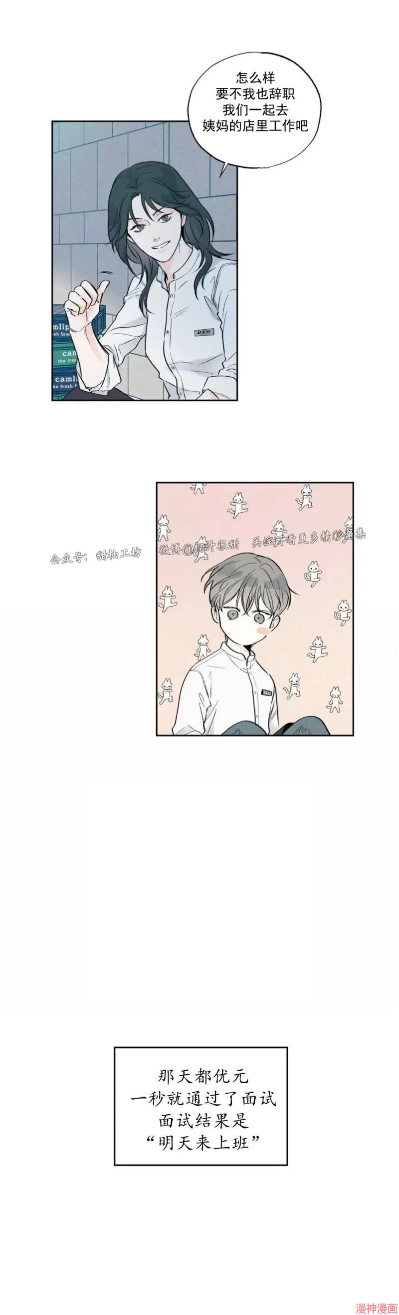 第01话2