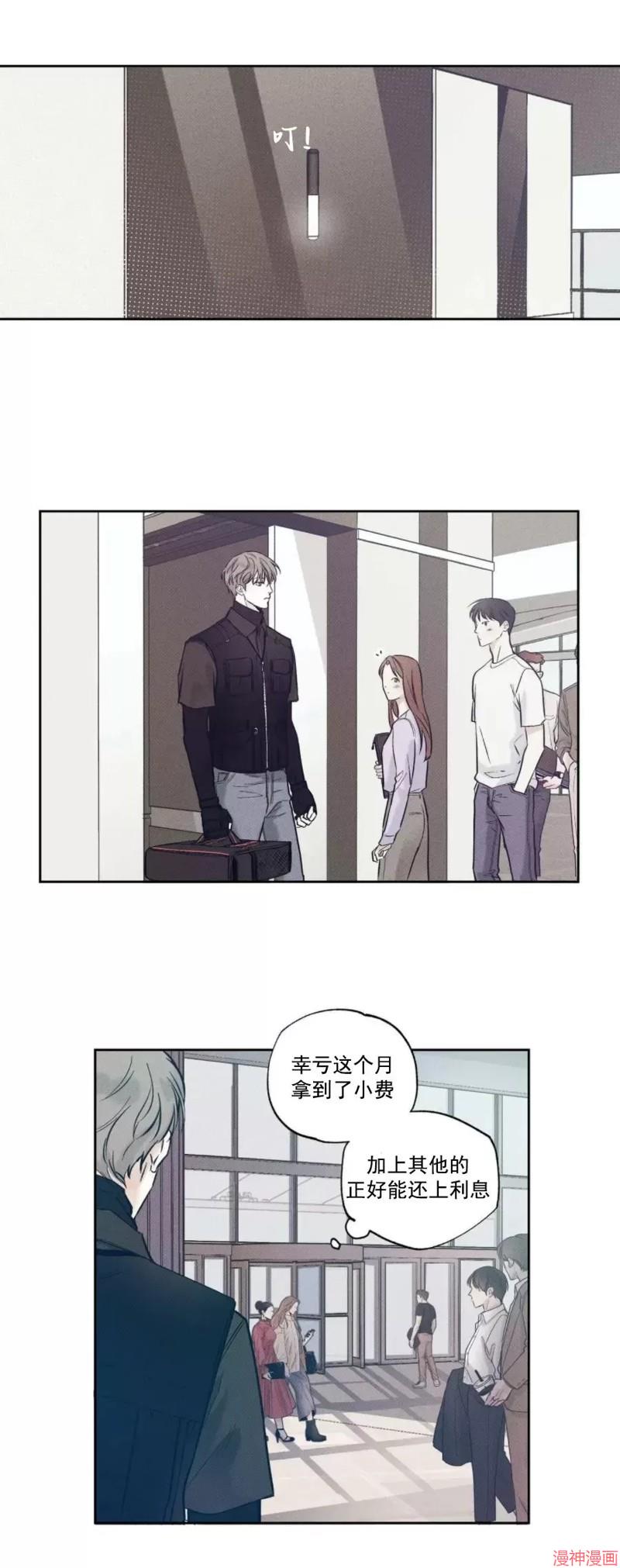 第01话3
