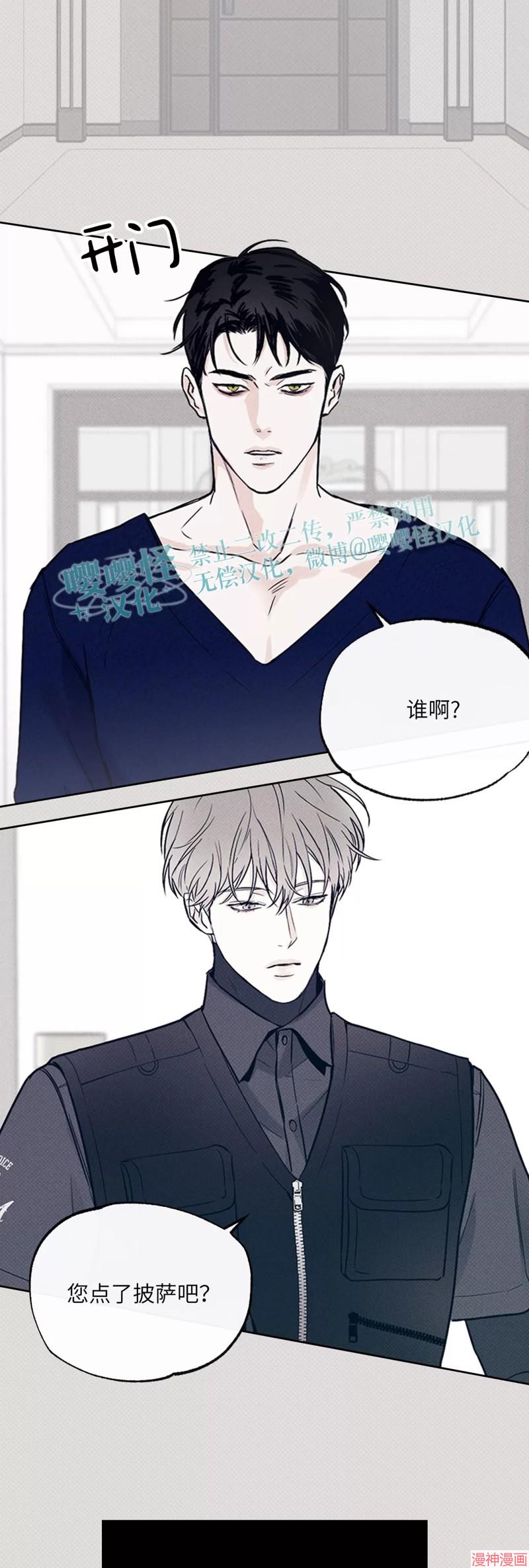 第00话4