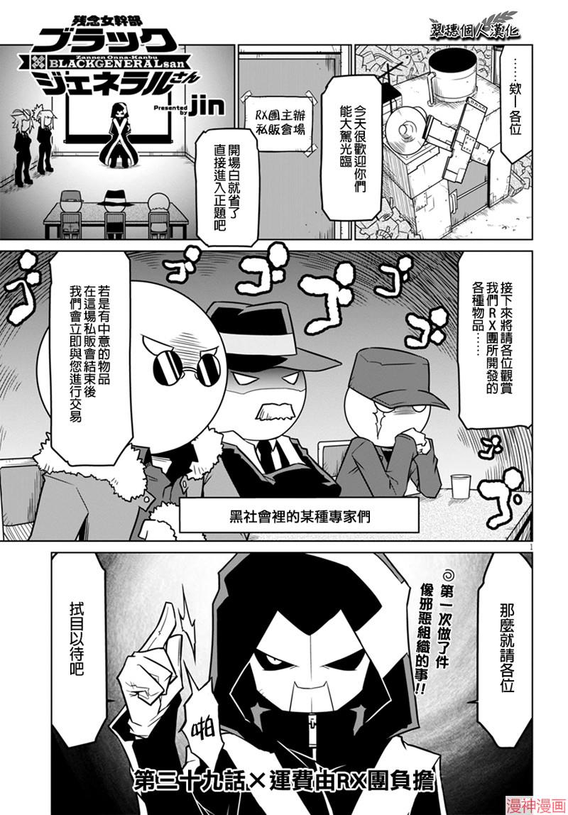 第39话1