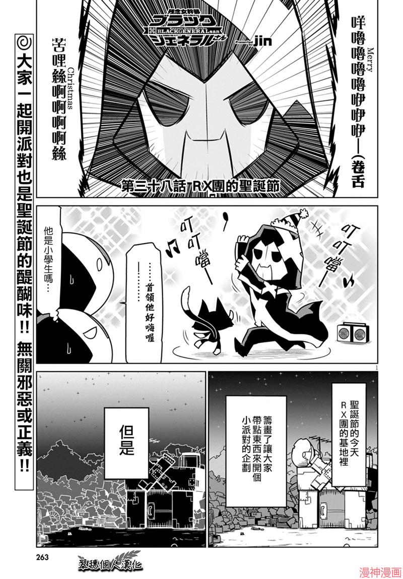 第38话0