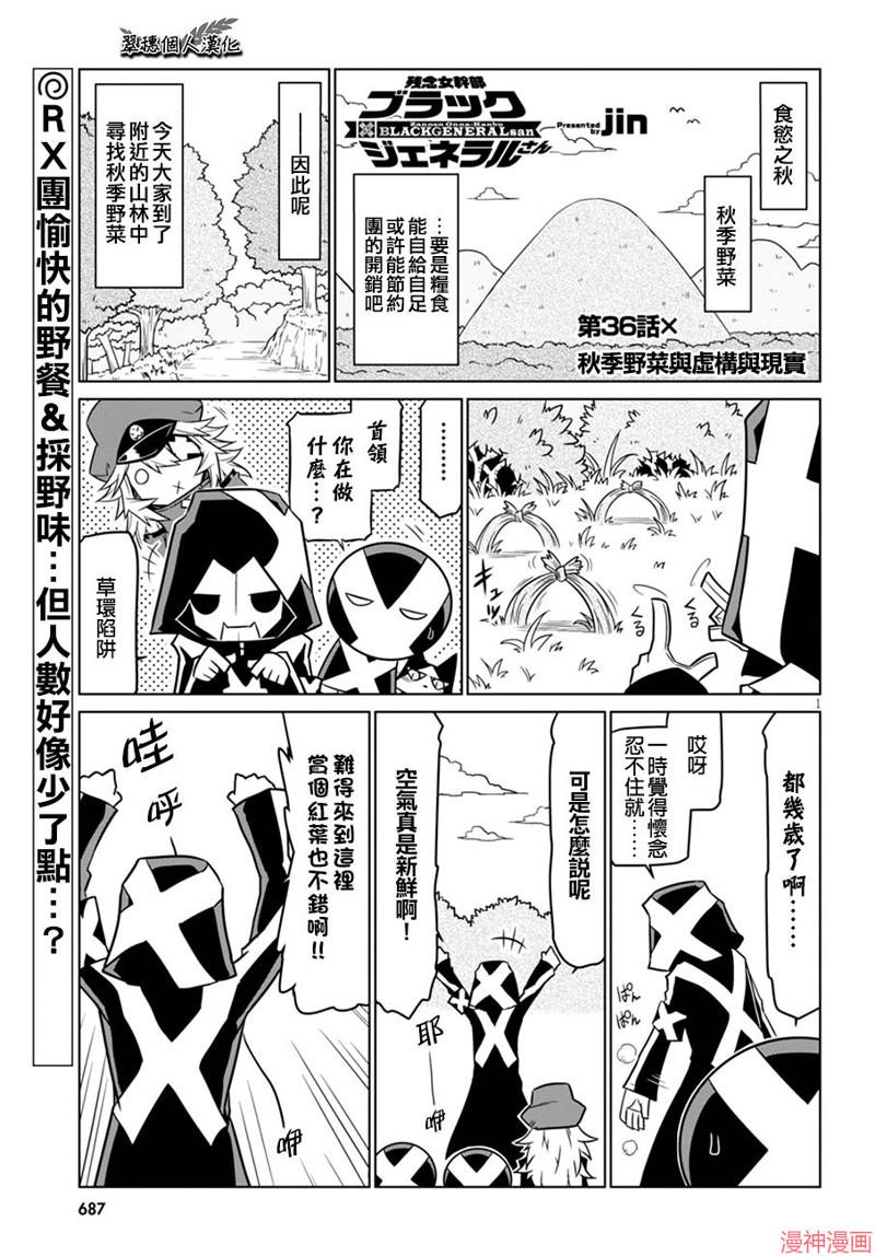 第36话0