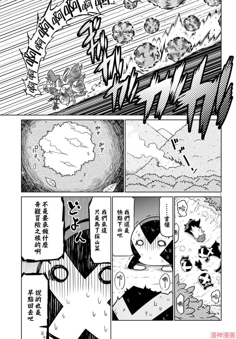 第36话4
