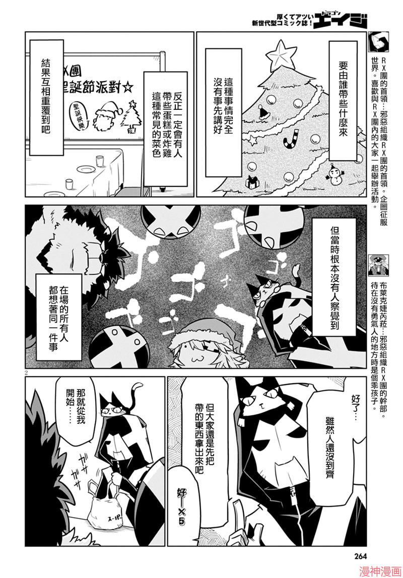第38话1