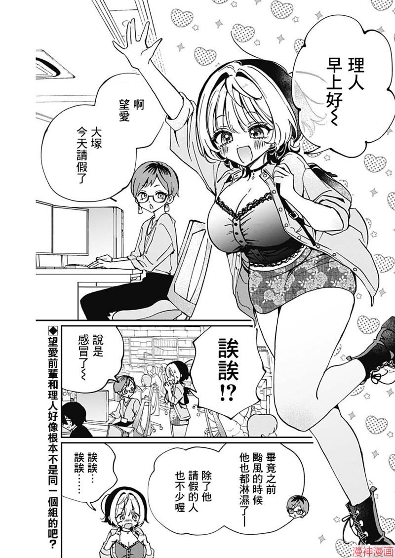 第56话1