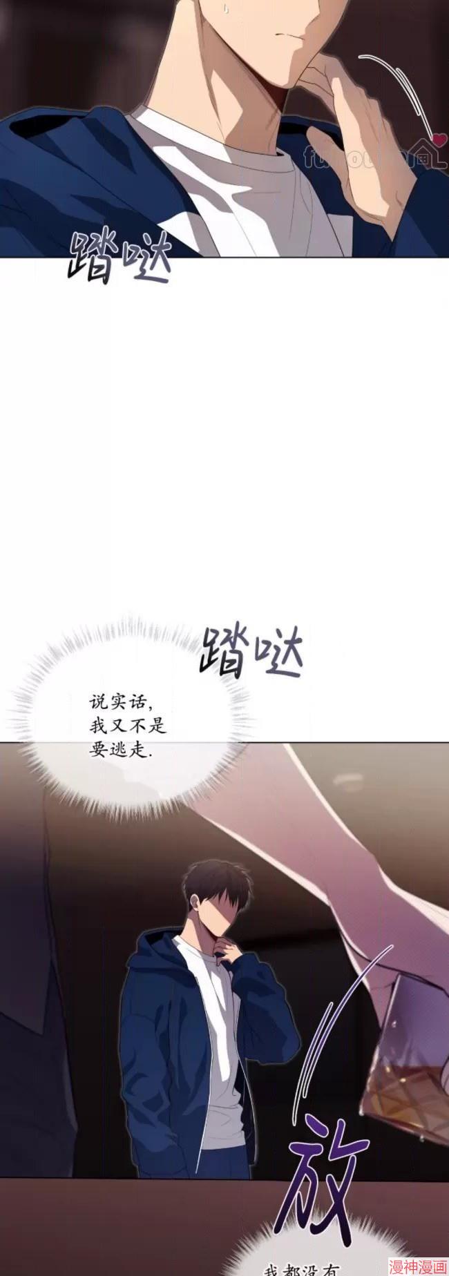 第100话3