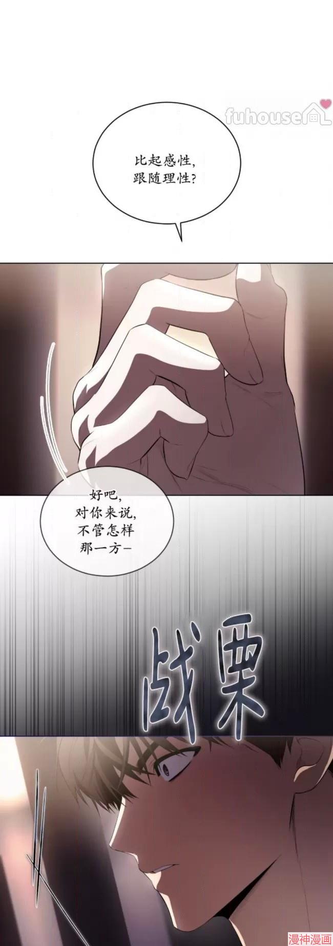 第100话4