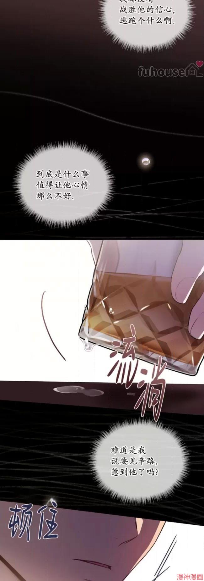第100话4