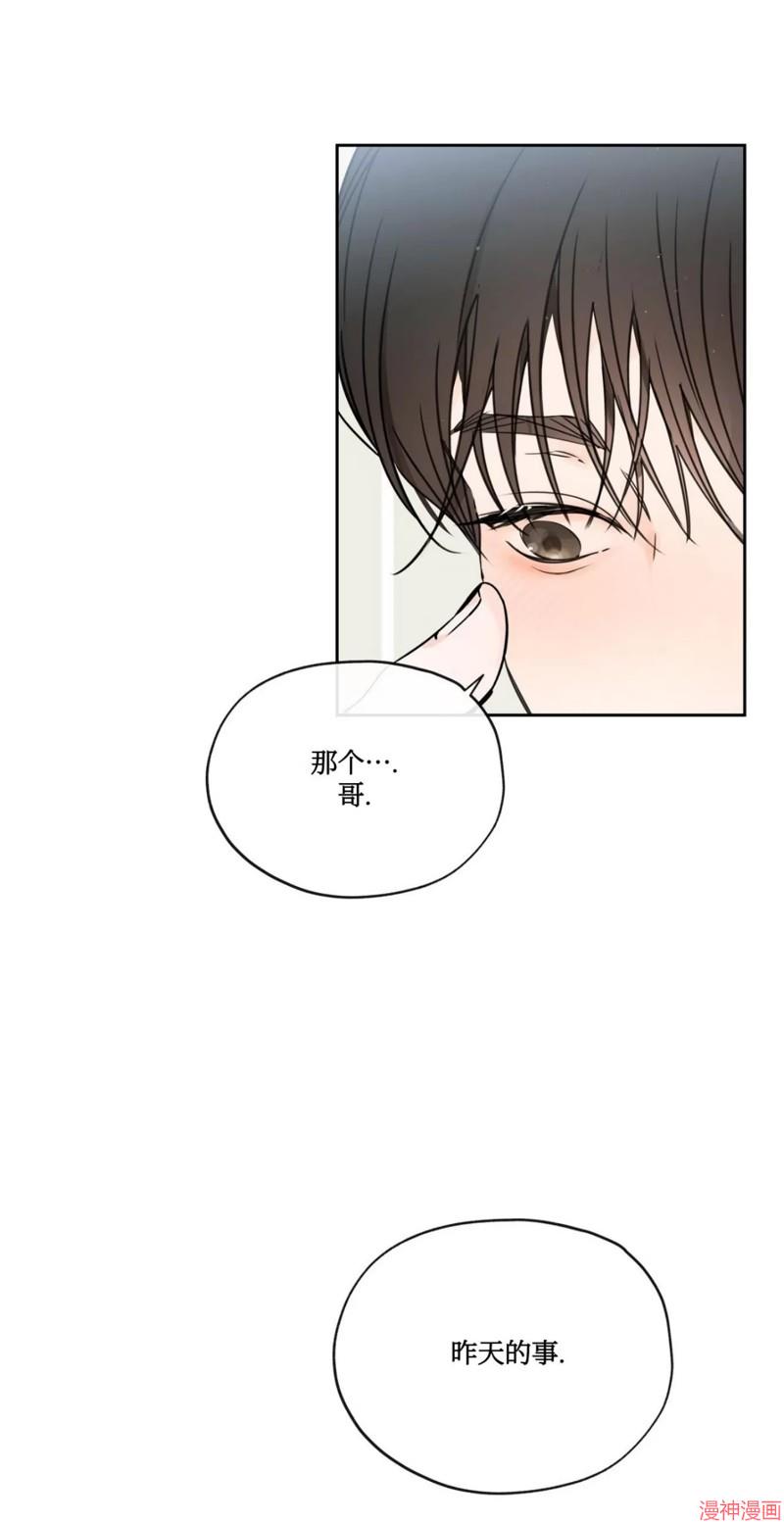 第14话3