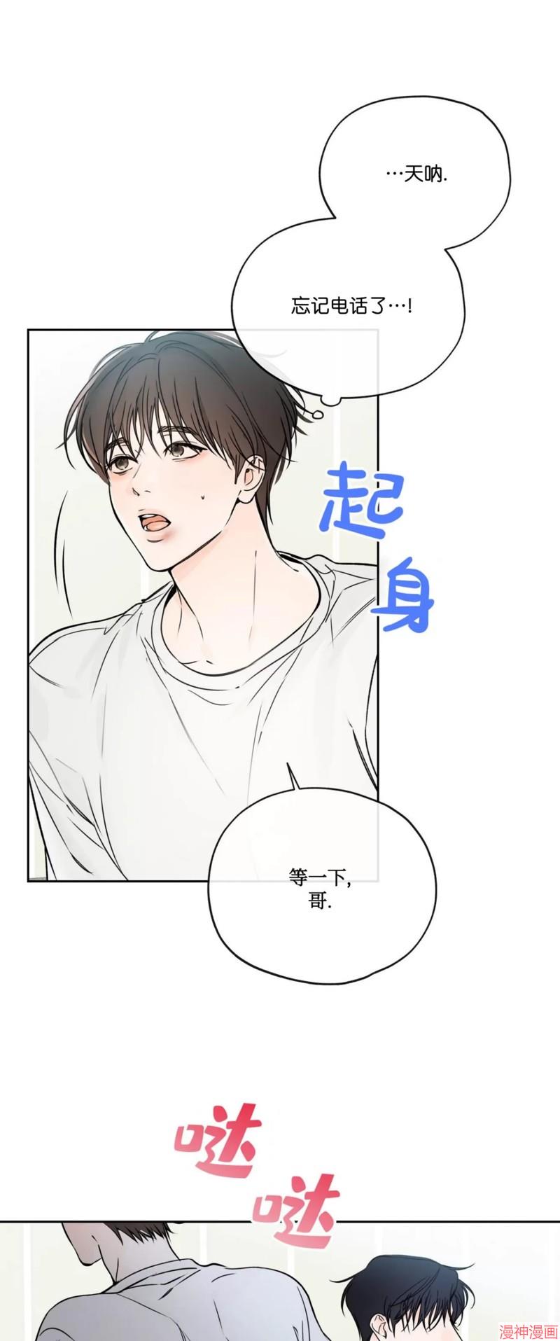 第14话4