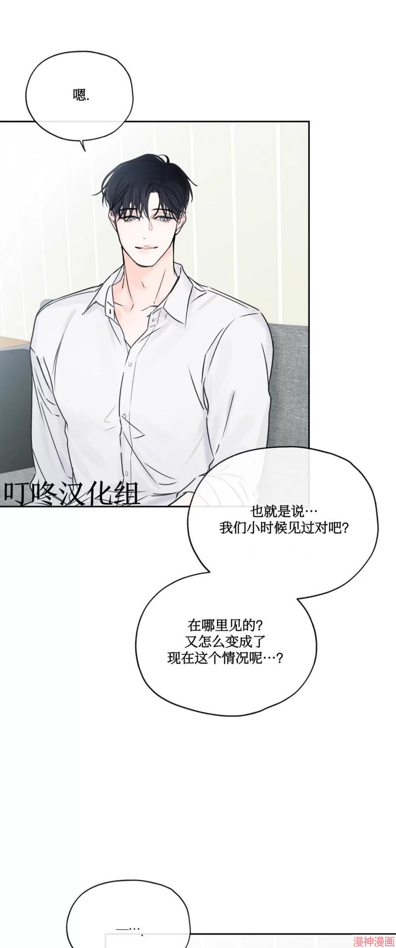 第14话4