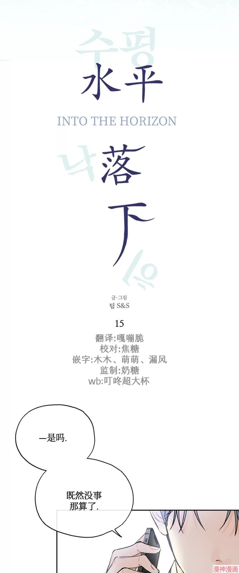 第15话1
