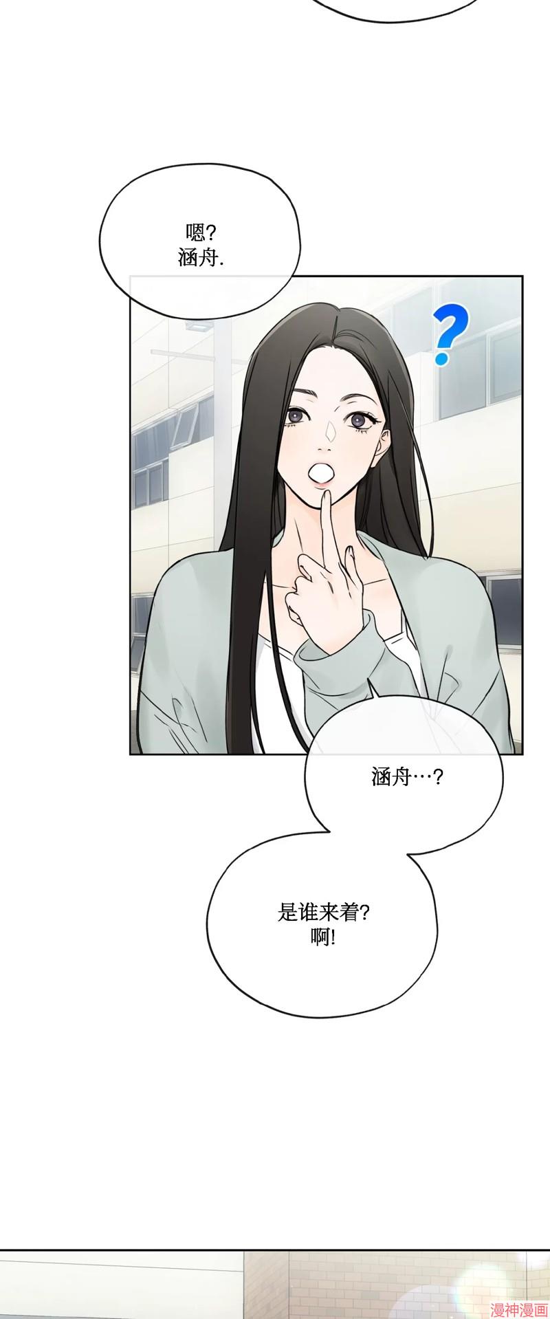 第15话3