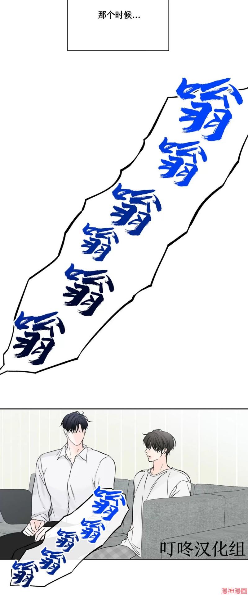 第14话3