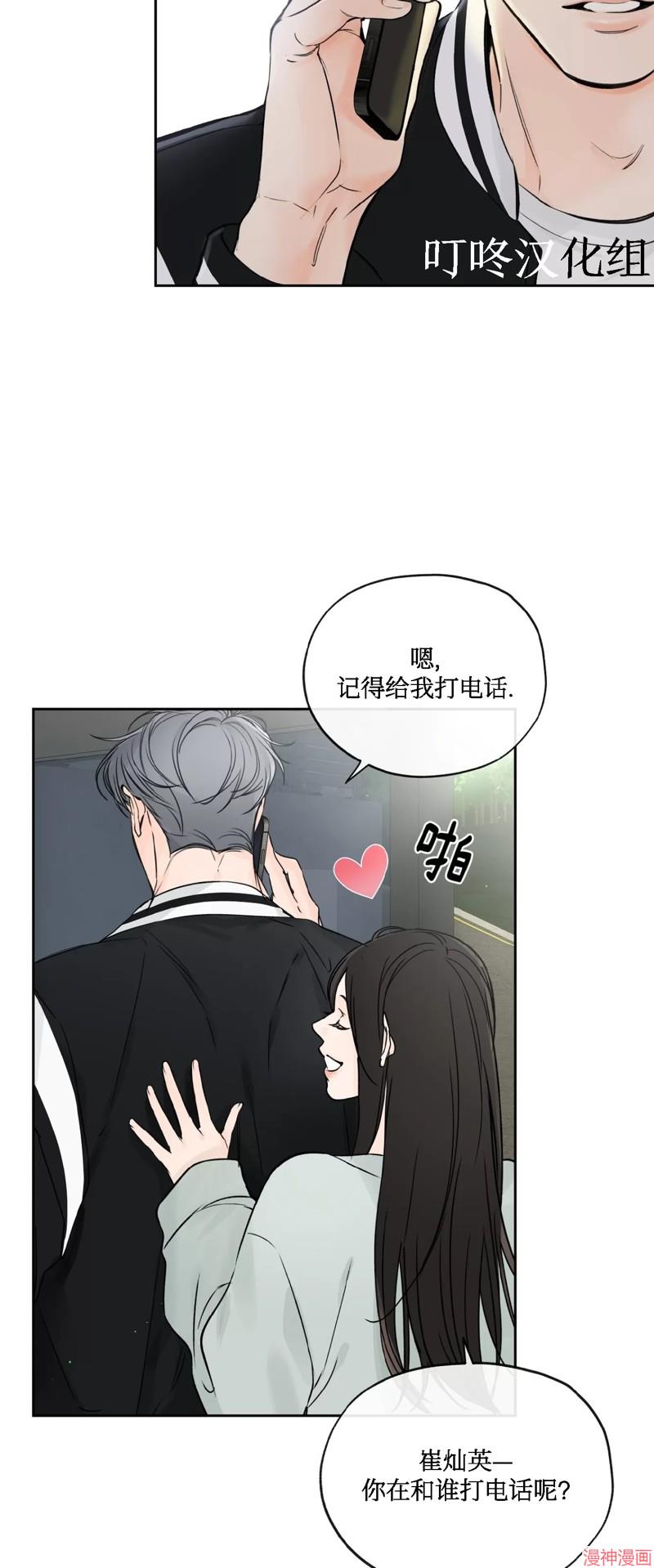 第15话2