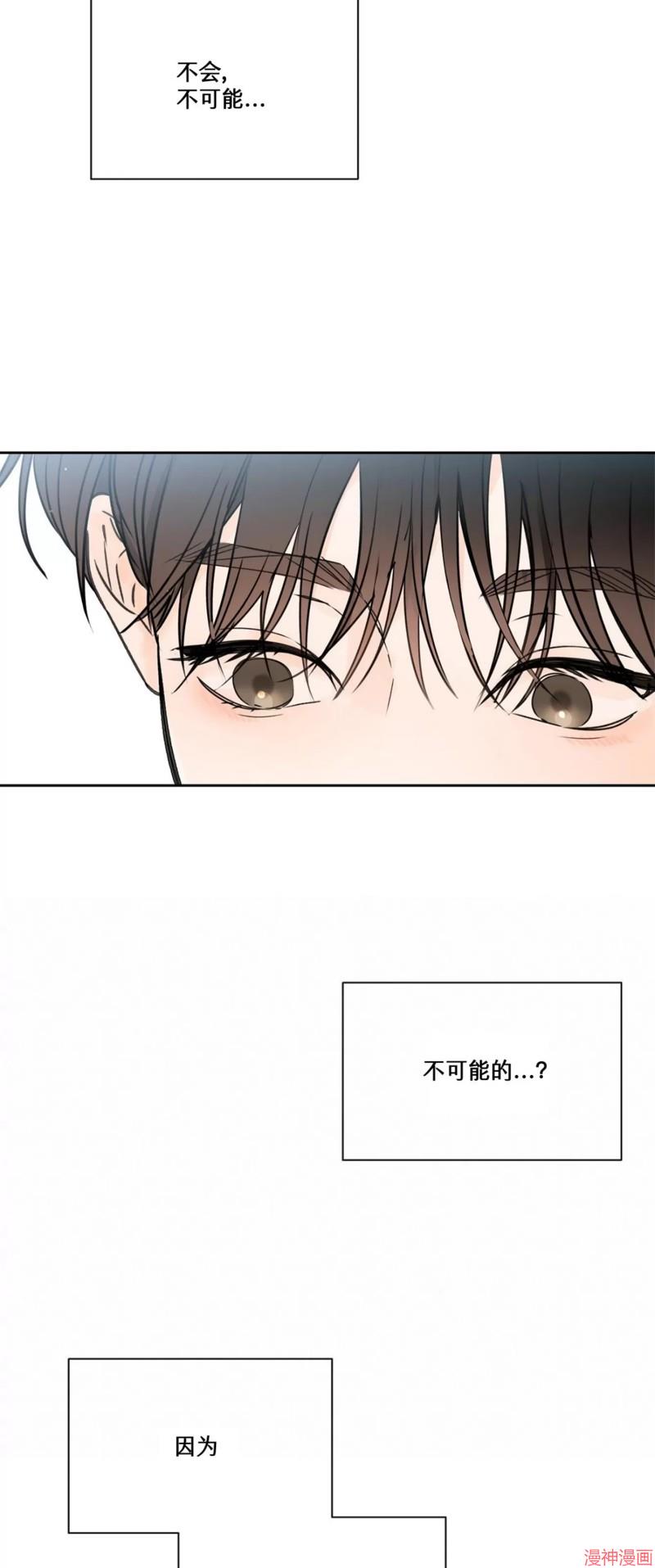第14话2