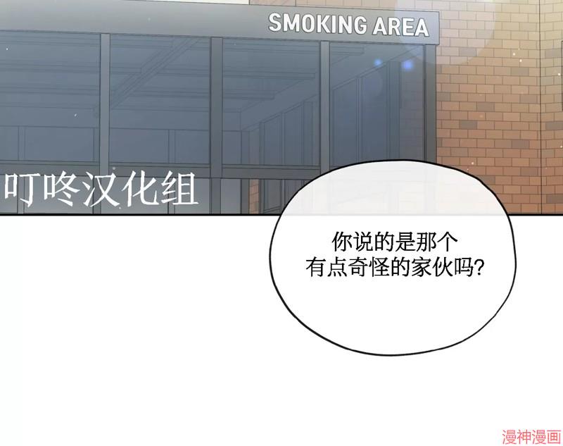 第15话4