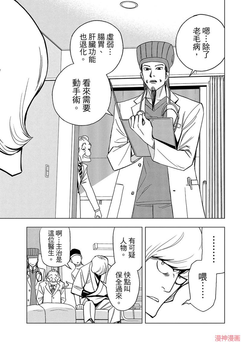 第172话2