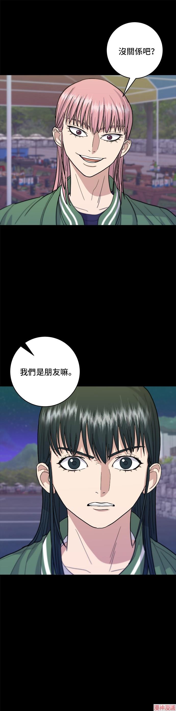 第21话2