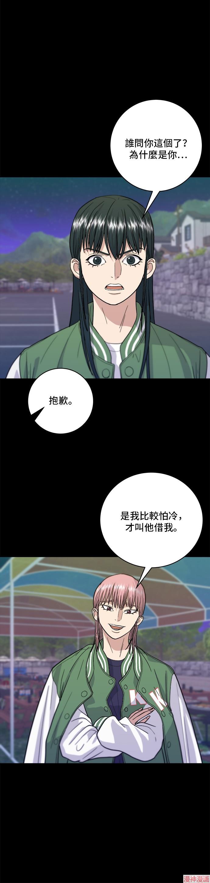 第21话1