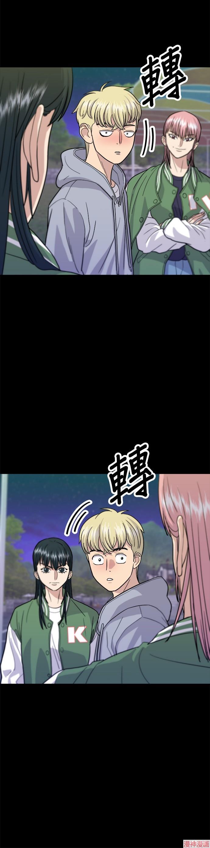 第21话3