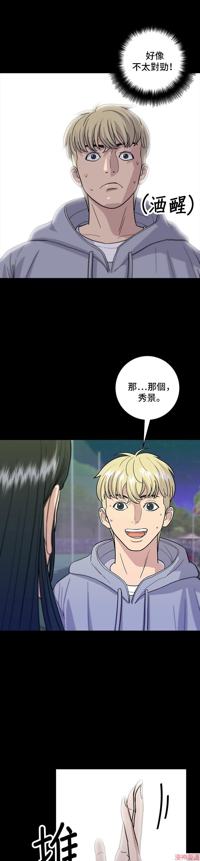 第21话4