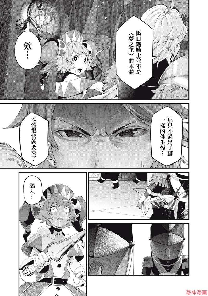 第18话2