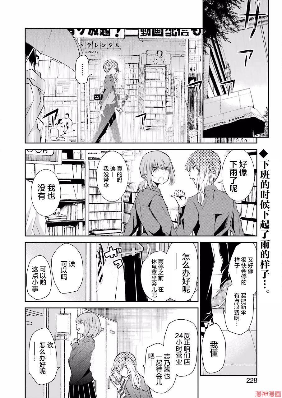 第38话1