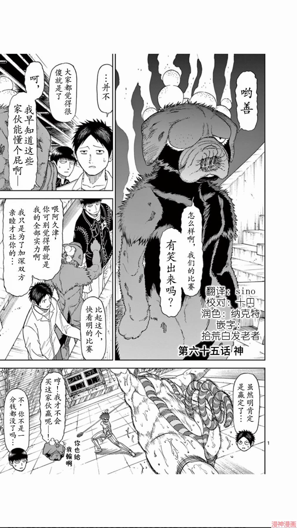 第65话0