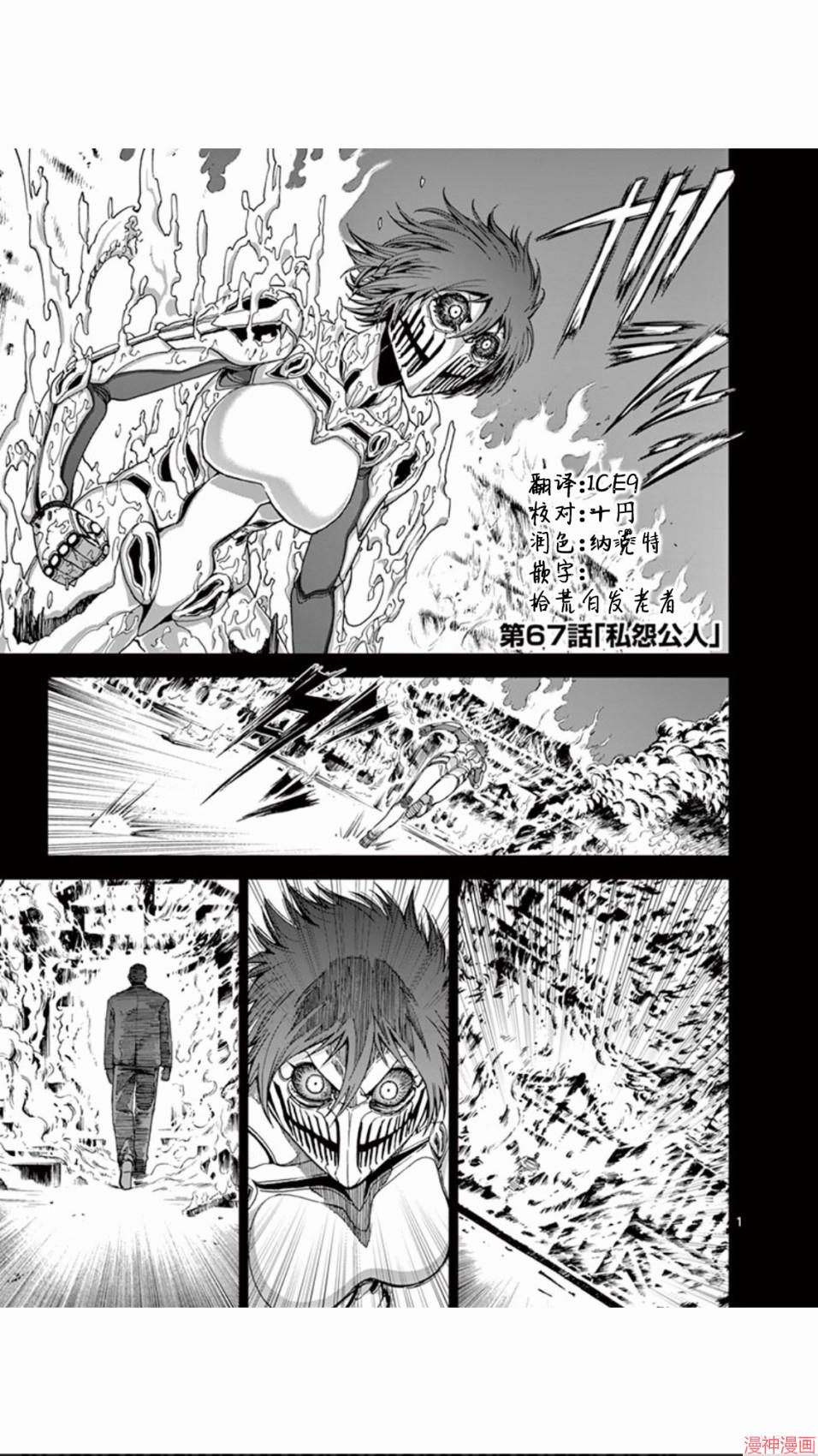 第67话0