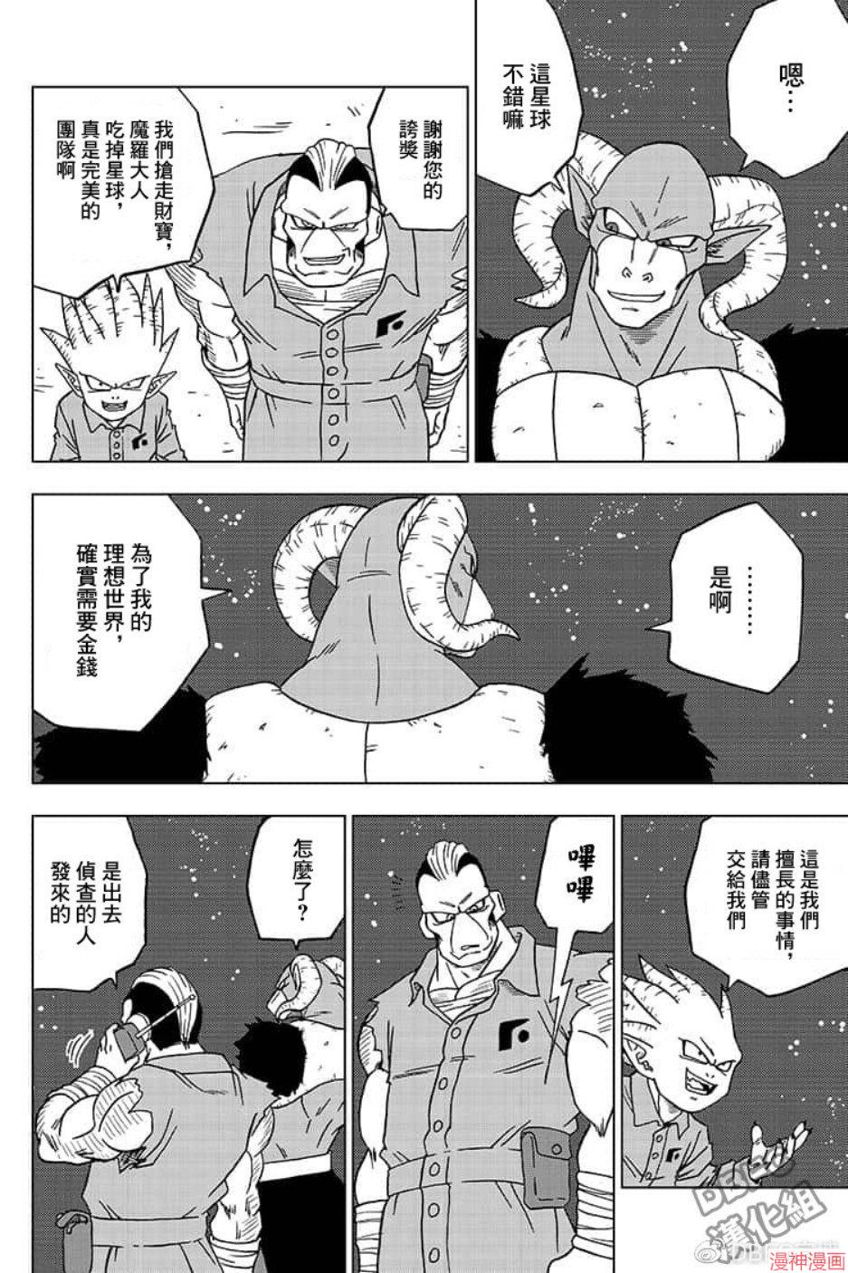 第51话3