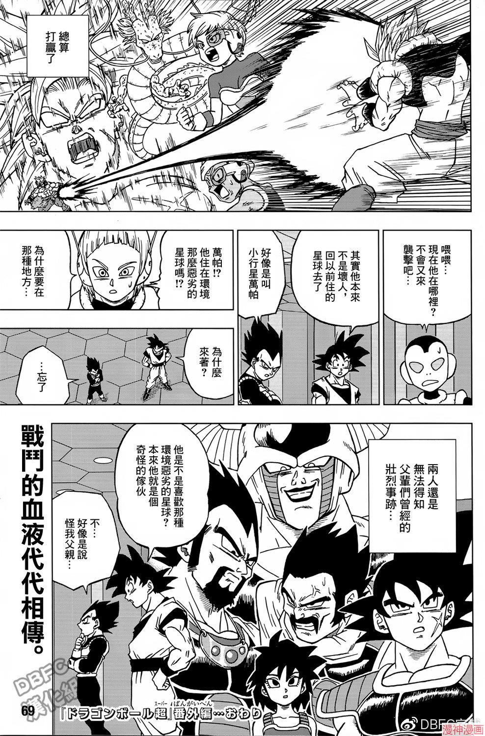番外篇021