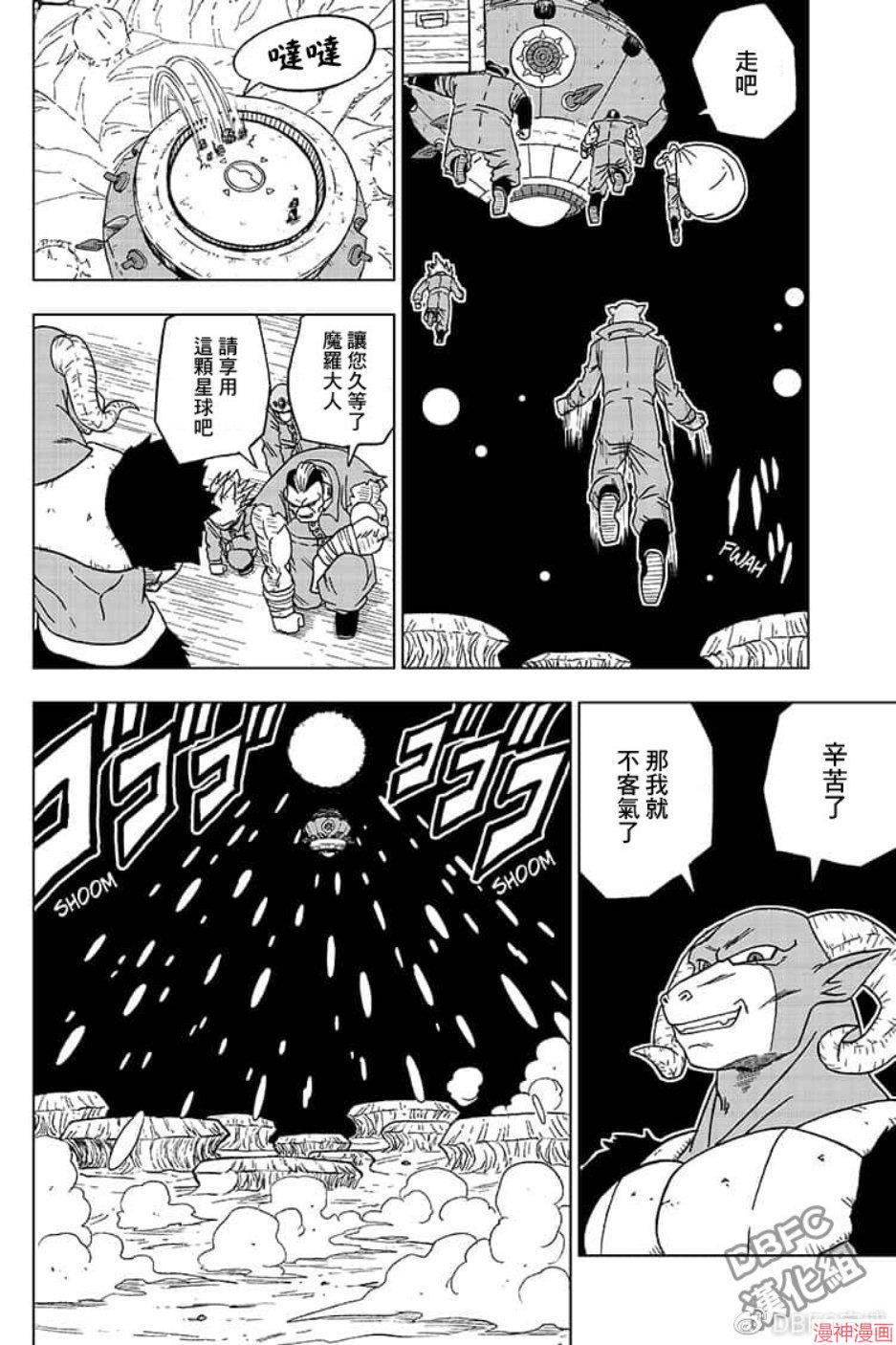 第51话1