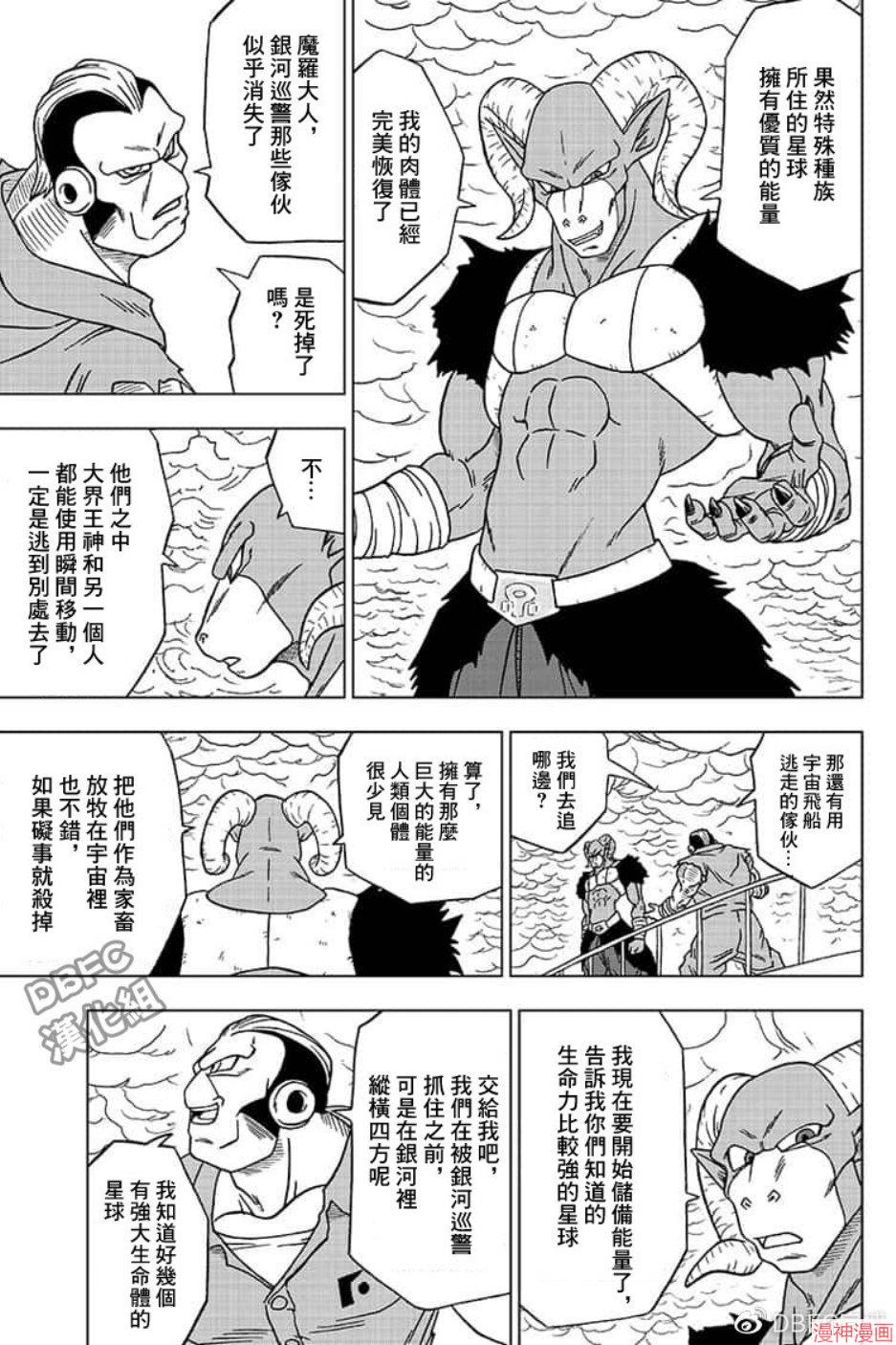 第51话2