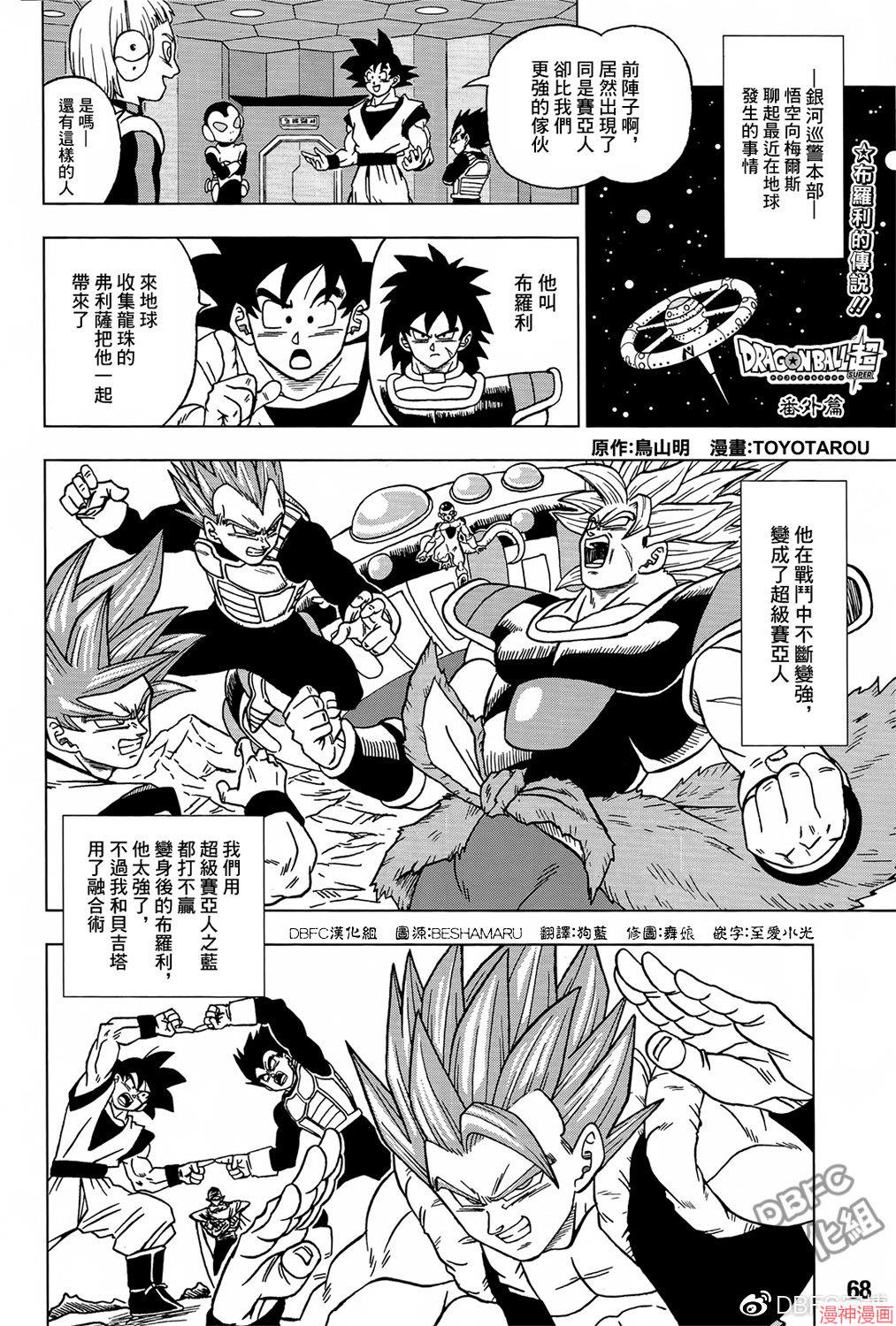 番外篇020