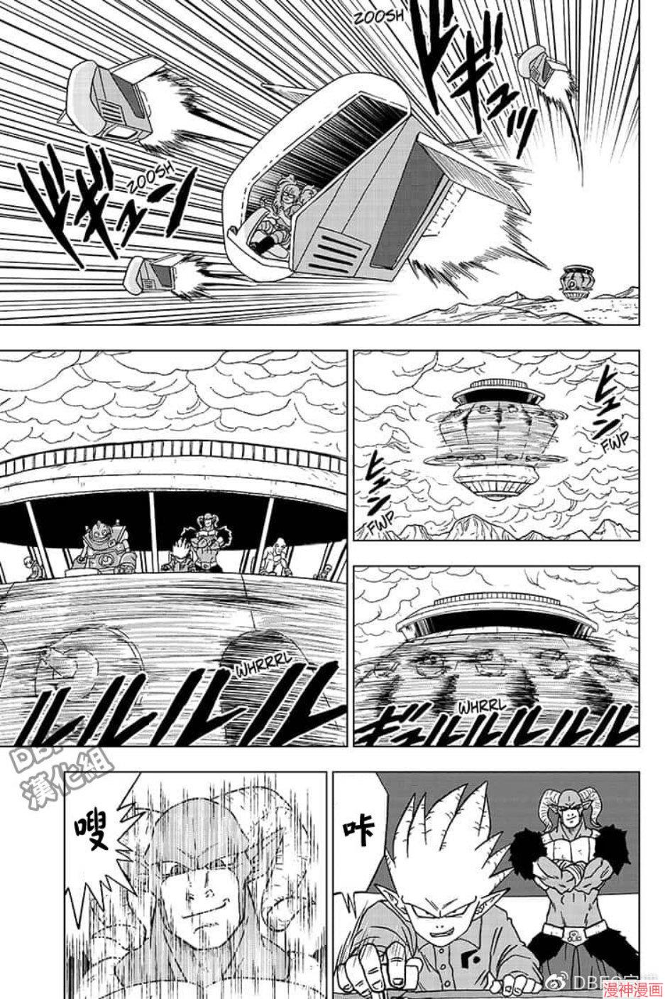第51话4