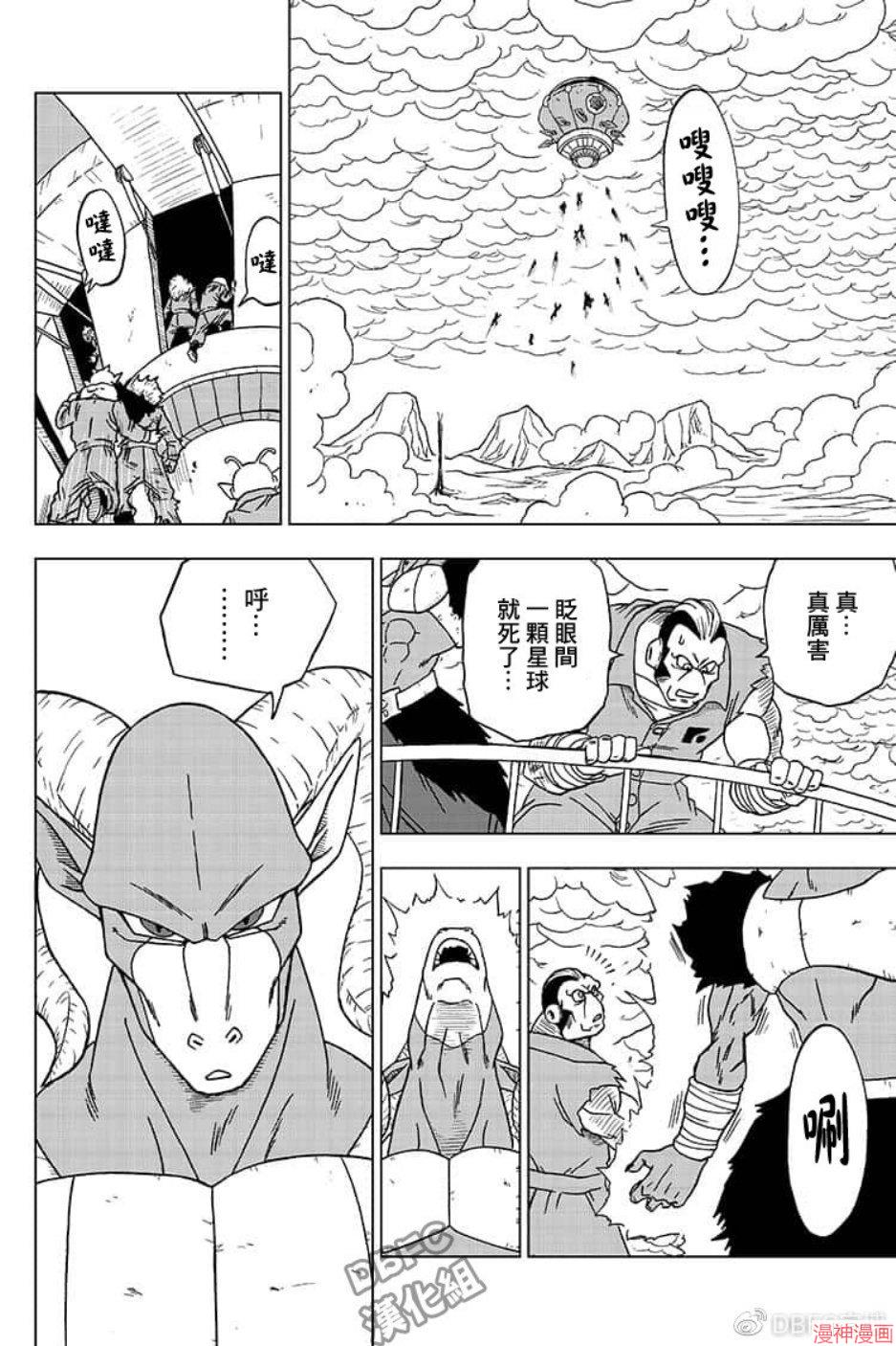 第51话1