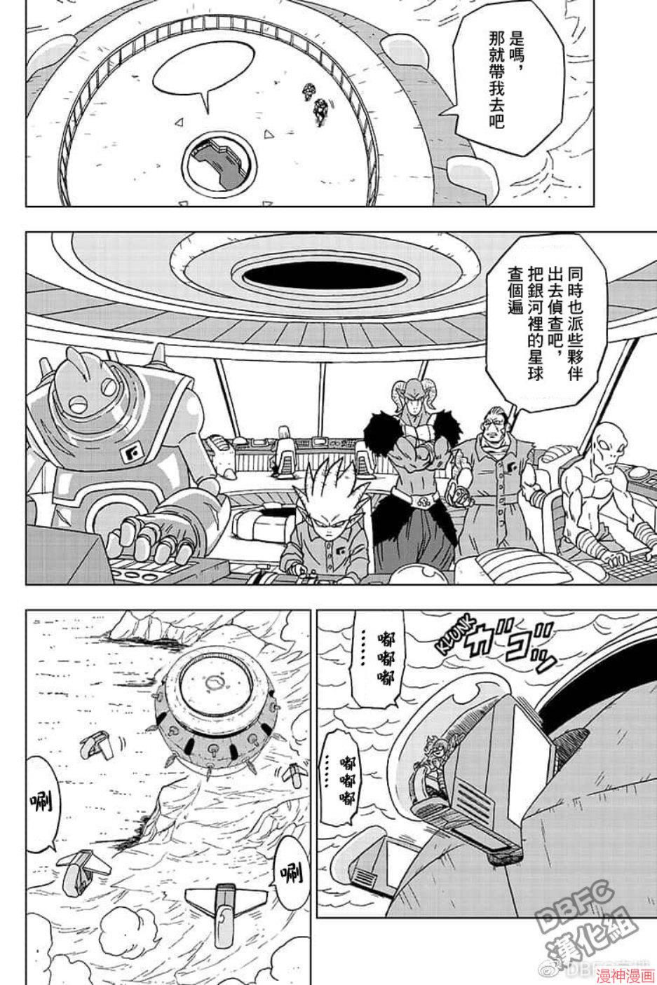 第51话3