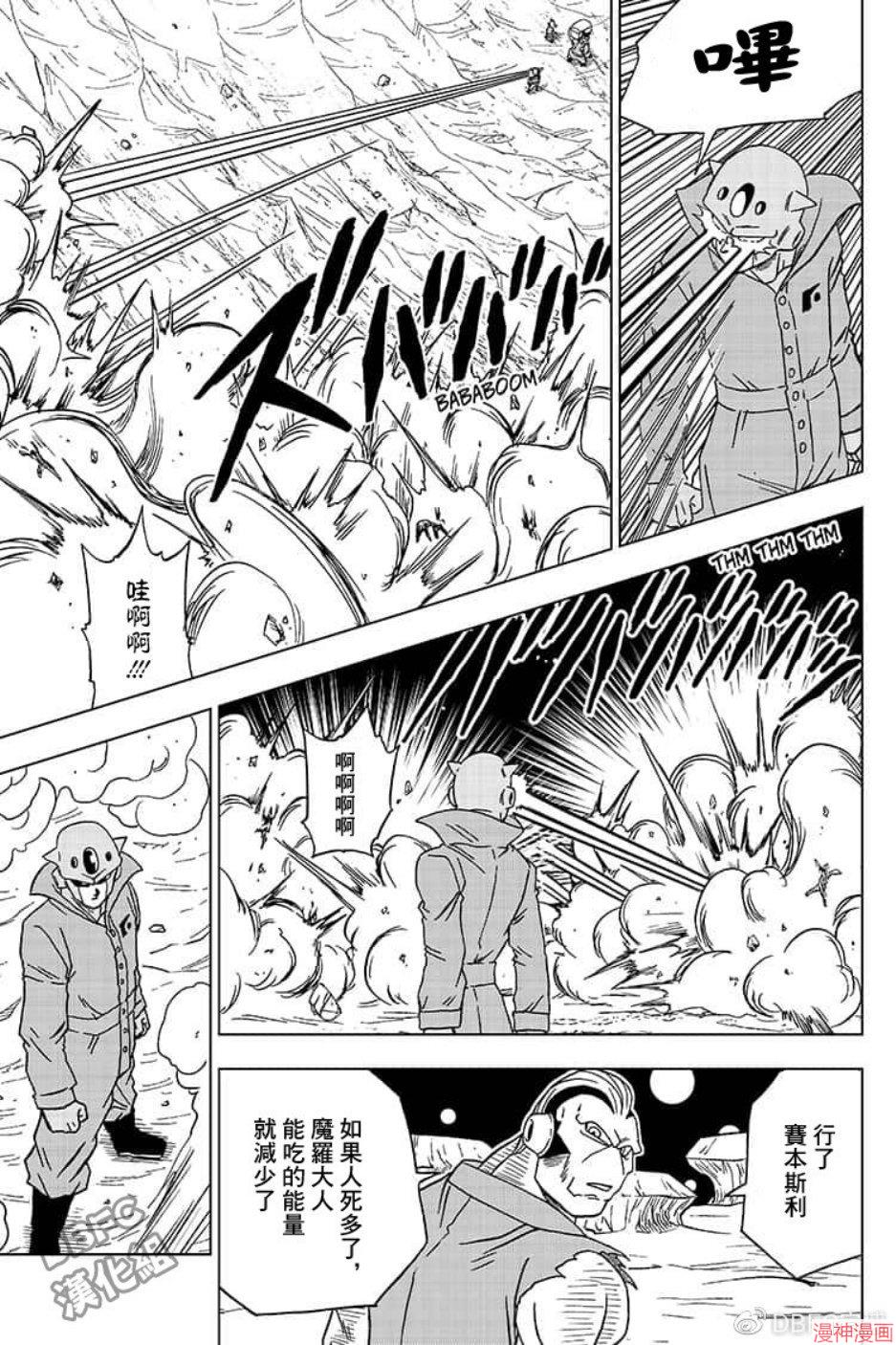 第51话0