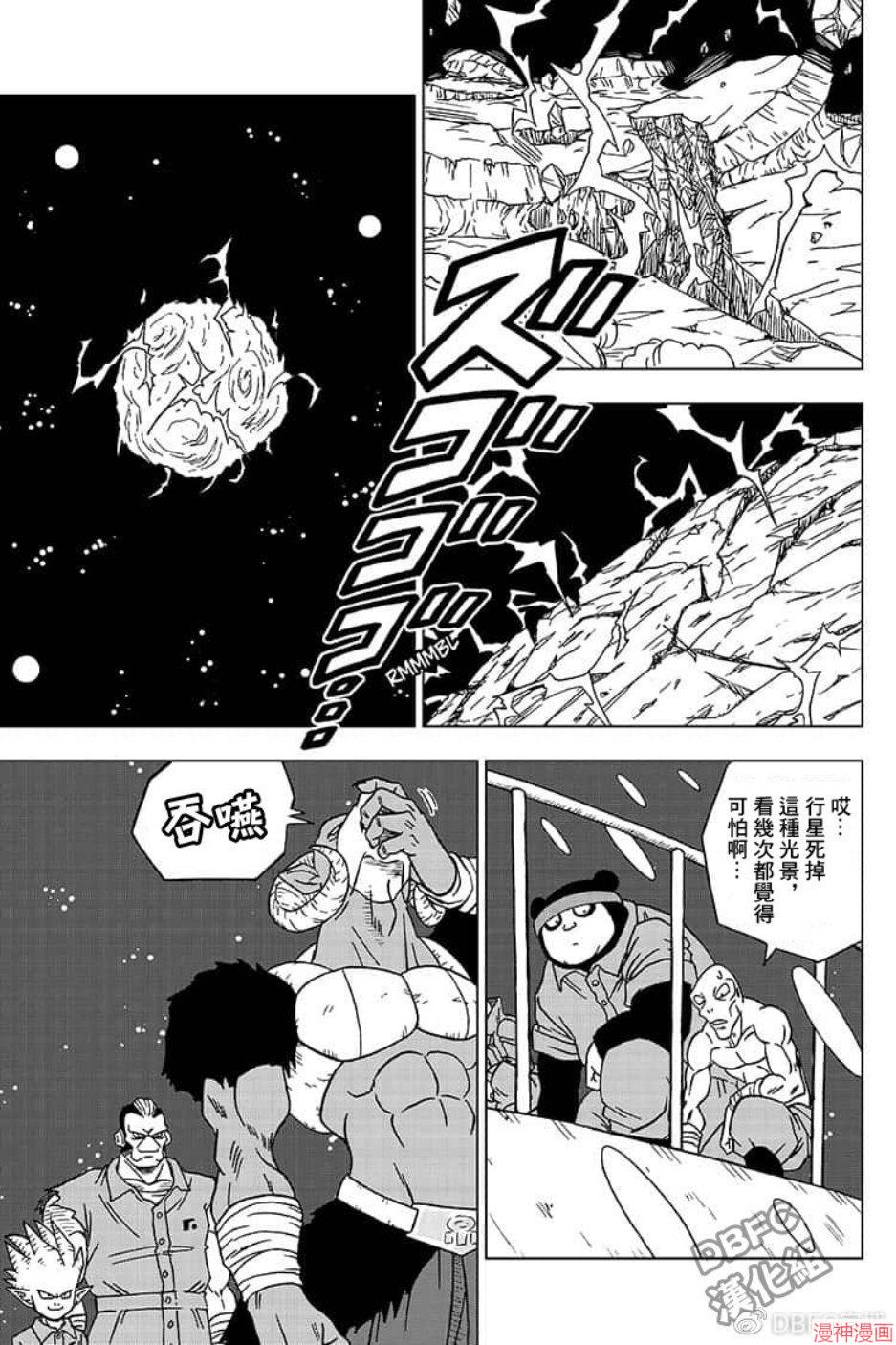 第51话2