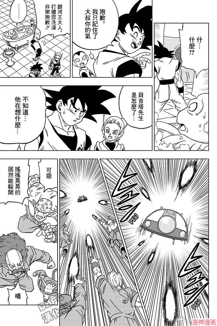 第50话2