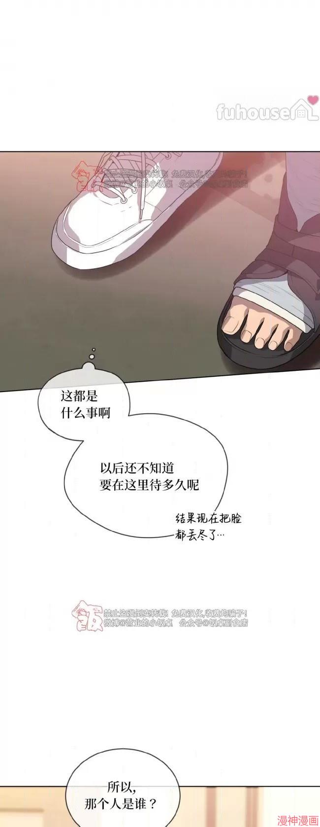 第99话3